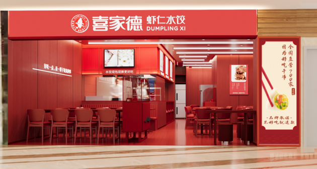 20230928145641937474684