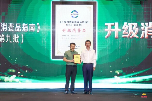 word_3419_26c20a58a83645be18ed4153e4cb965d