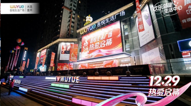 20240104173636_527031704360996