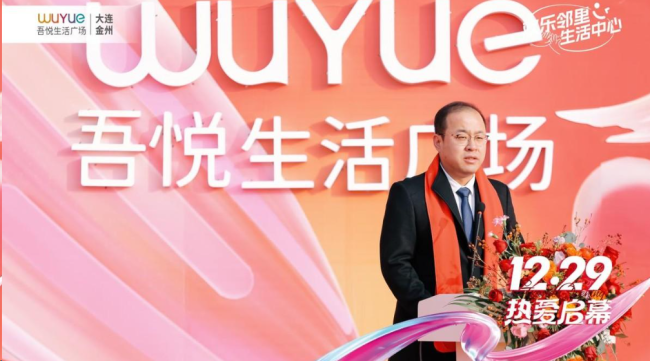 20240104173651_969101704361011