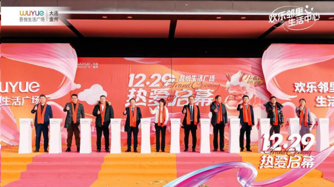 20240104173711_813991704361031