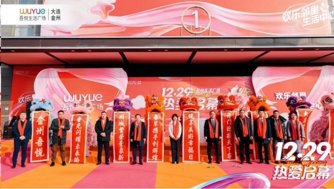 20240104173720_635501704361040