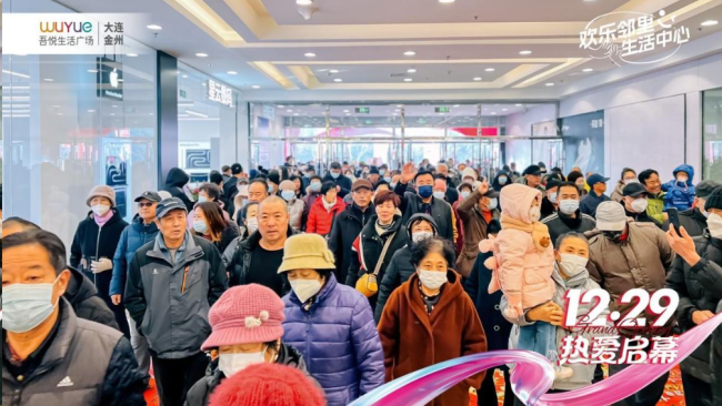 20240104173736_189791704361056