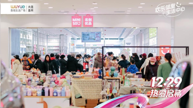 20240104173745_446291704361065