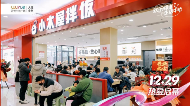 20240104173755_258941704361075