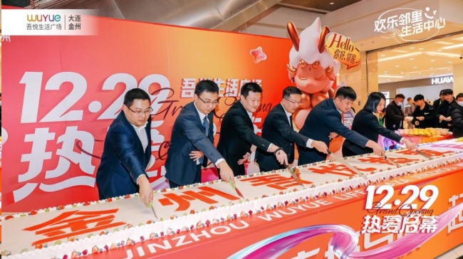 20240104173810_984941704361090