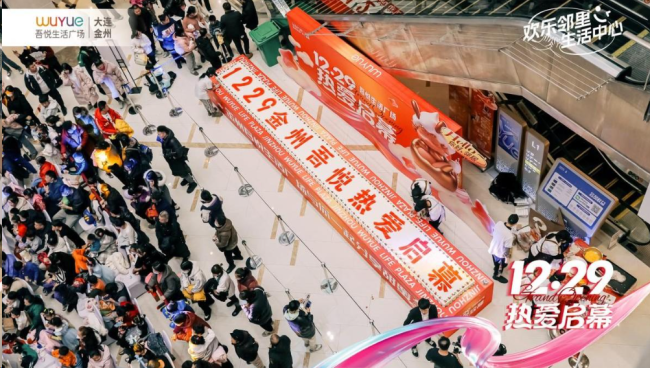 20240104173820_284531704361100