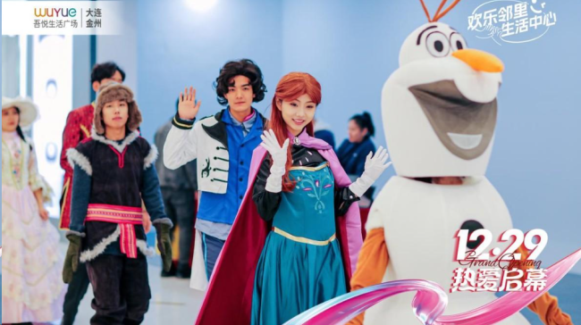 20240104173830_205531704361110