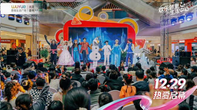 20240104173840_841111704361120