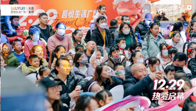 20240104173849_688261704361129