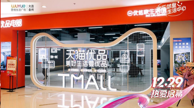 20240104173906_444811704361146