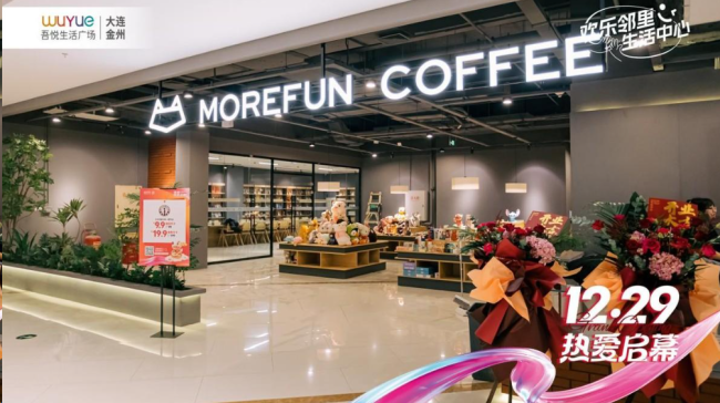 20240104173915_177951704361155