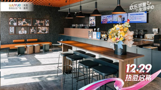 20240104173925_141501704361165