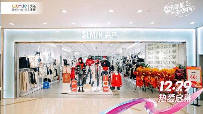 20240104173933_316801704361173