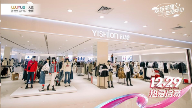 20240104173943_207081704361183