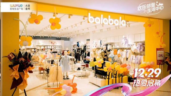 20240104173954_840121704361194