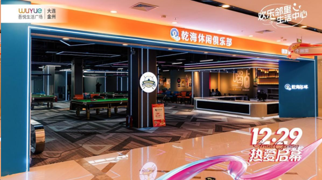 20240104174004_570511704361204