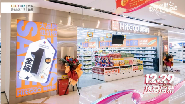 20240104174012_845171704361212