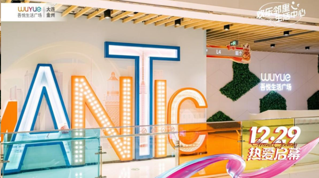 20240104174030_118721704361230