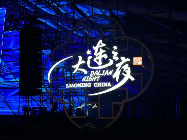 202406261757001412494755-1