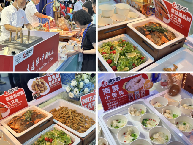 20240626175726304651580-1