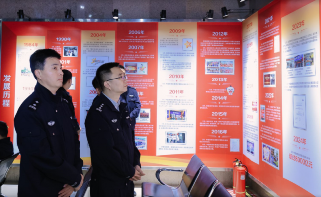 202411111050461998066667