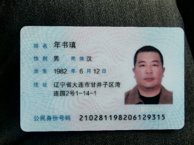 5c9d9541-2f68-4d88-87d9-6f16659946a5